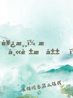 西游：拜師花果山，猴子不出世了